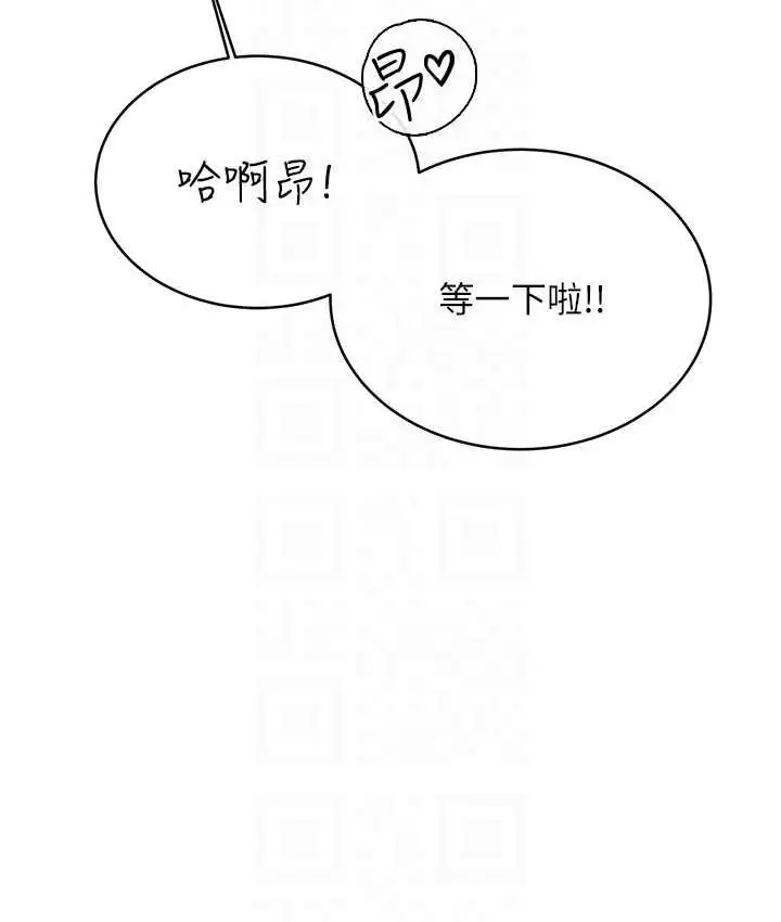漫画《性运刮刮乐》第12话第103张图