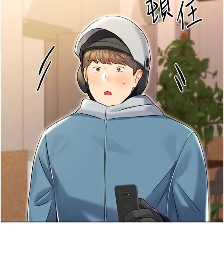 漫画《性运刮刮乐》第12话第129张图