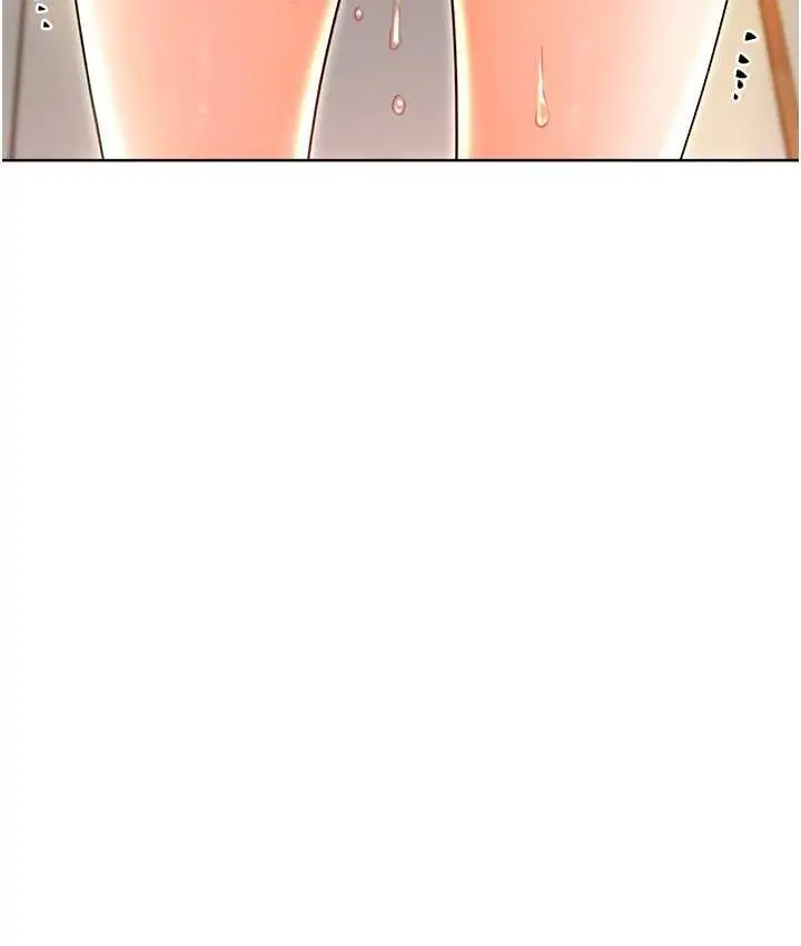 漫画《性运刮刮乐》第12话第138张图