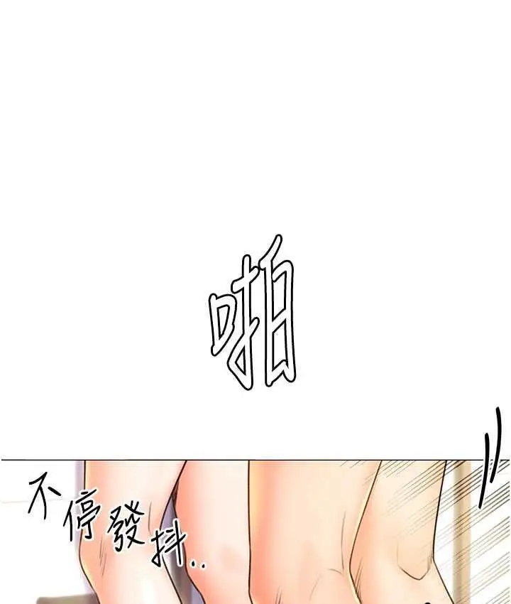 漫画《性运刮刮乐》第12话第14张图