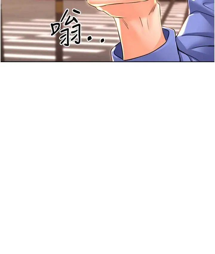漫画《性运刮刮乐》第12话第157张图