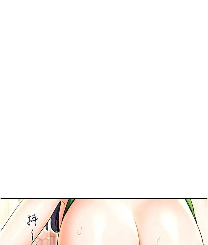 漫画《性运刮刮乐》第12话第16张图
