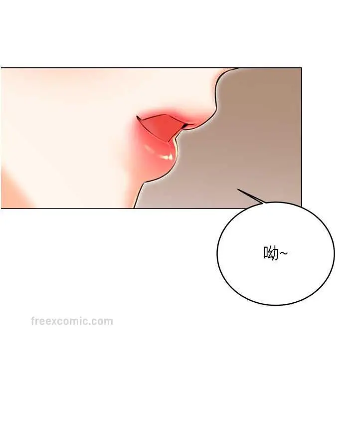 漫画《性运刮刮乐》第12话第160张图