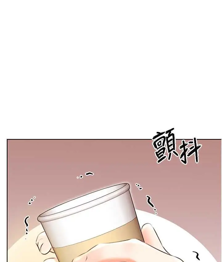 漫画《性运刮刮乐》第12话第24张图