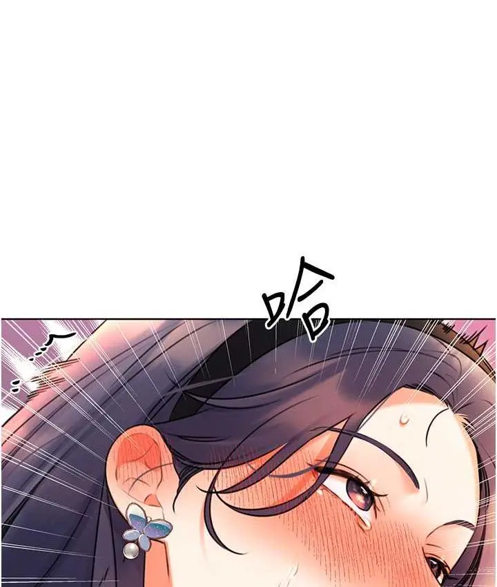 漫画《性运刮刮乐》第12话第51张图