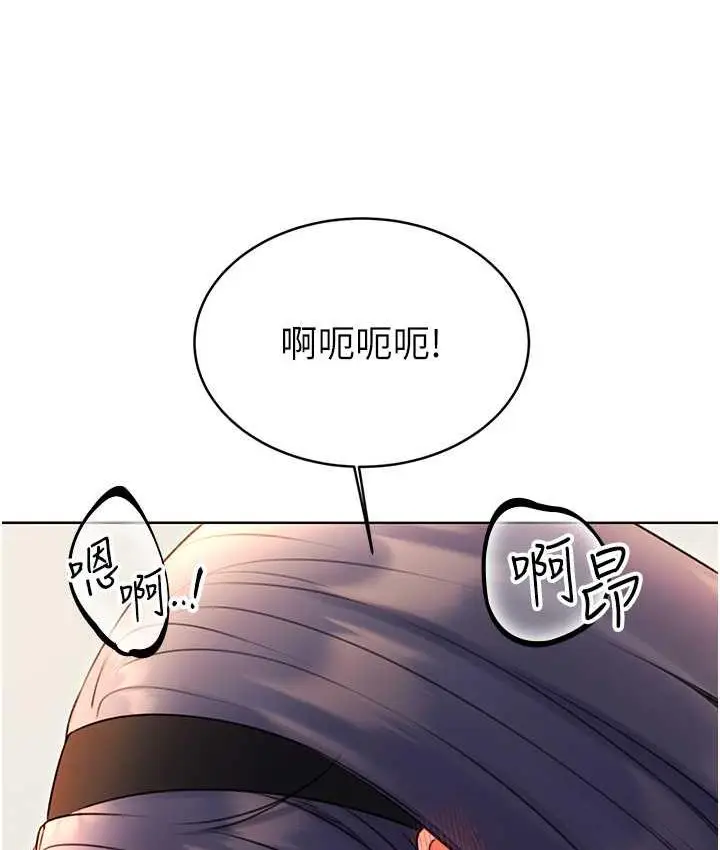漫画《性运刮刮乐》第12话第65张图