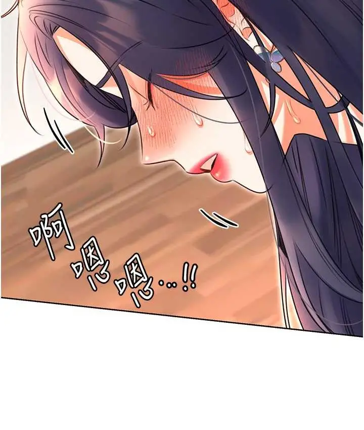 漫画《性运刮刮乐》第12话第66张图
