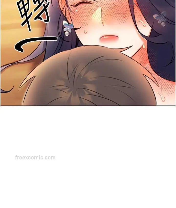 漫画《性运刮刮乐》第12话第80张图