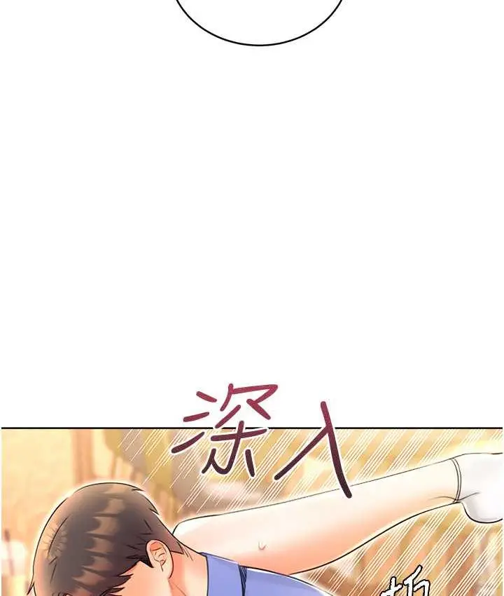 漫画《性运刮刮乐》第12话第94张图