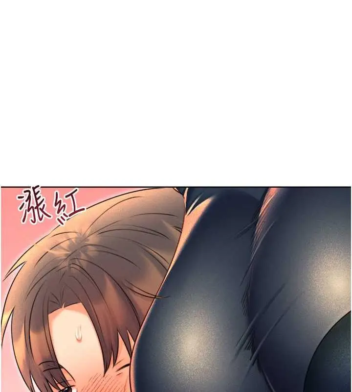 漫画《性运刮刮乐》第13话第108张图