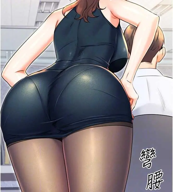 漫画《性运刮刮乐》第13话第111张图