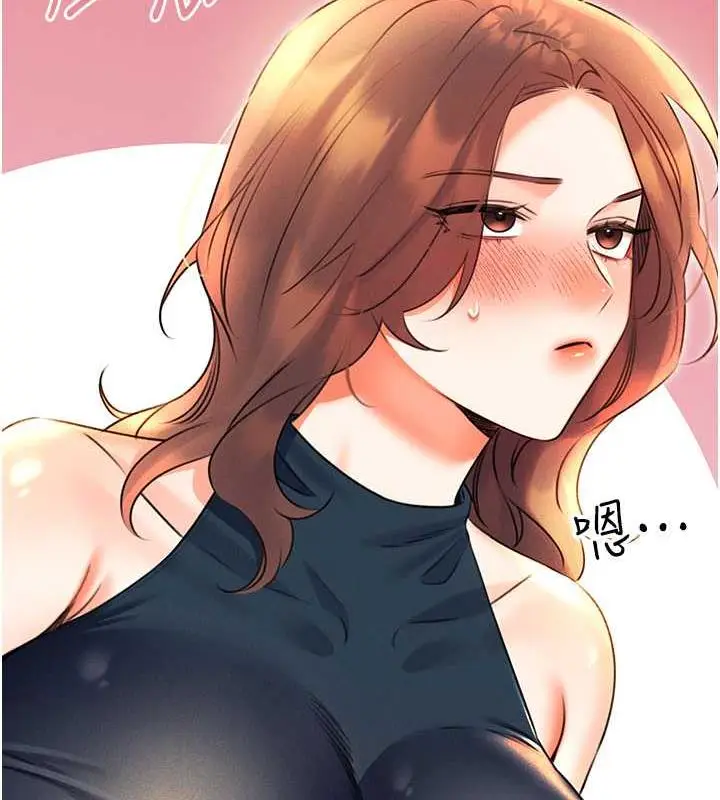漫画《性运刮刮乐》第13话第117张图