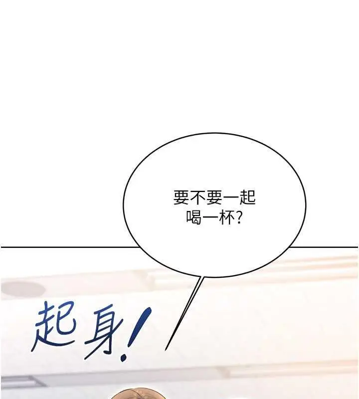 漫画《性运刮刮乐》第13话第127张图