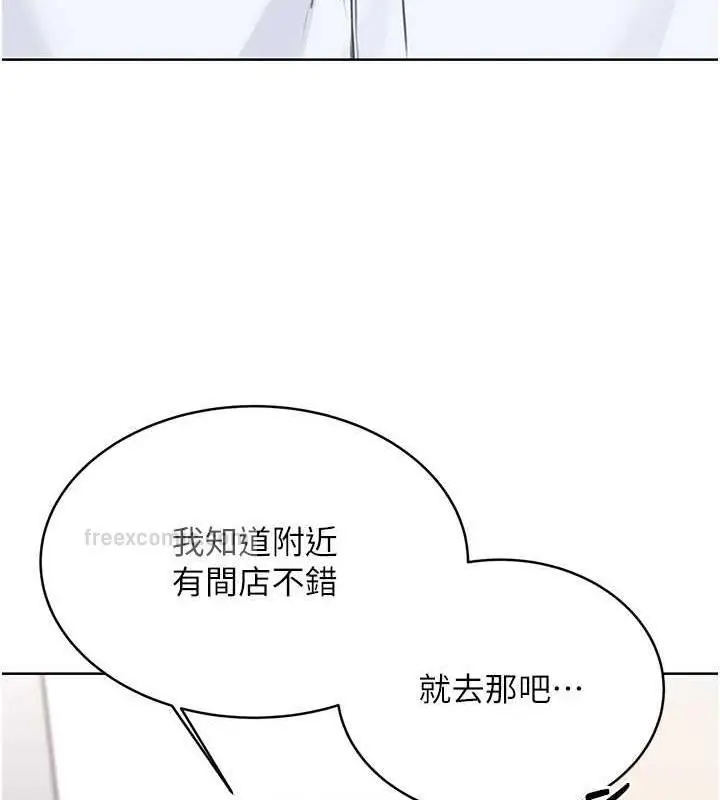 漫画《性运刮刮乐》第13话第140张图