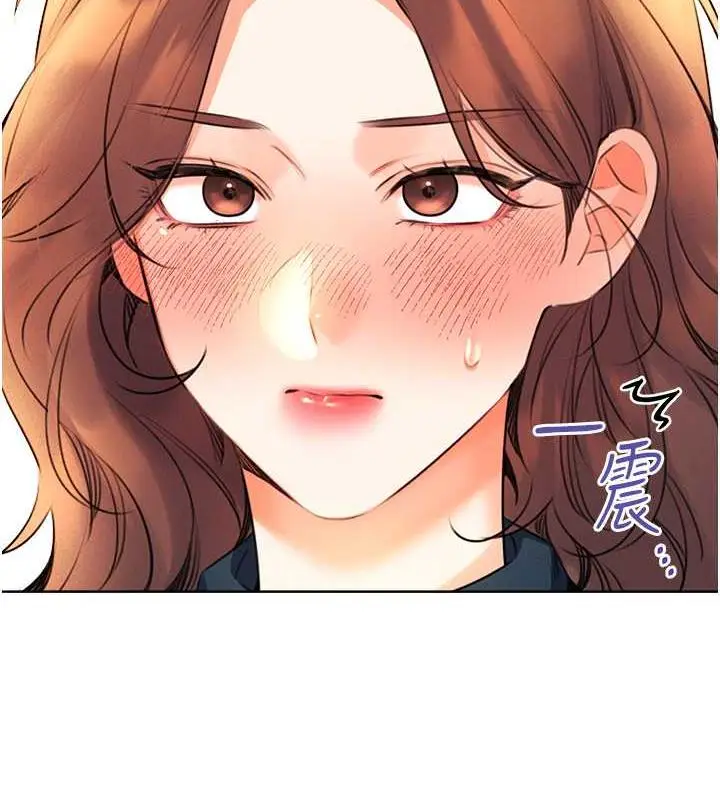 漫画《性运刮刮乐》第13话第154张图
