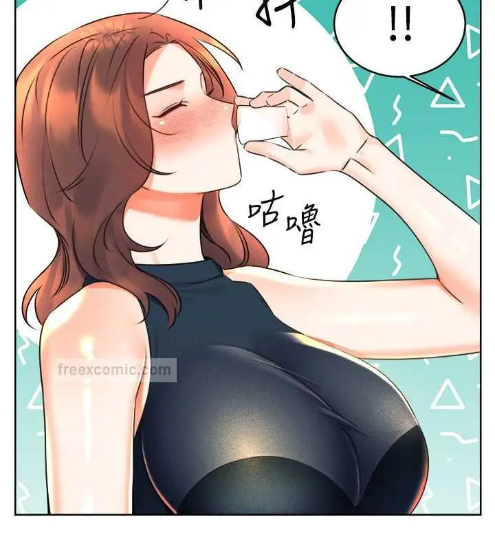 漫画《性运刮刮乐》第13话第160张图