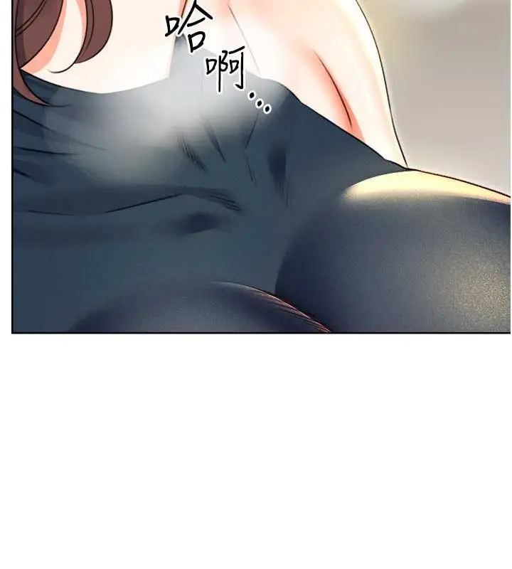 漫画《性运刮刮乐》第13话第163张图