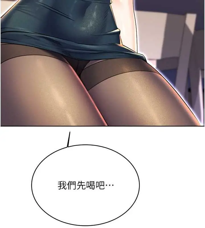 漫画《性运刮刮乐》第13话第166张图