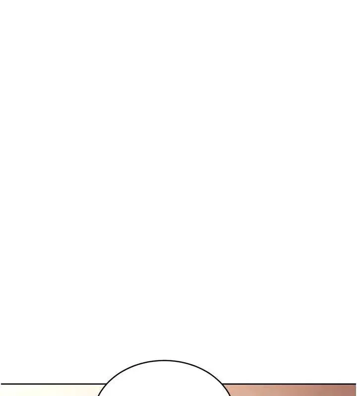 漫画《性运刮刮乐》第13话第196张图
