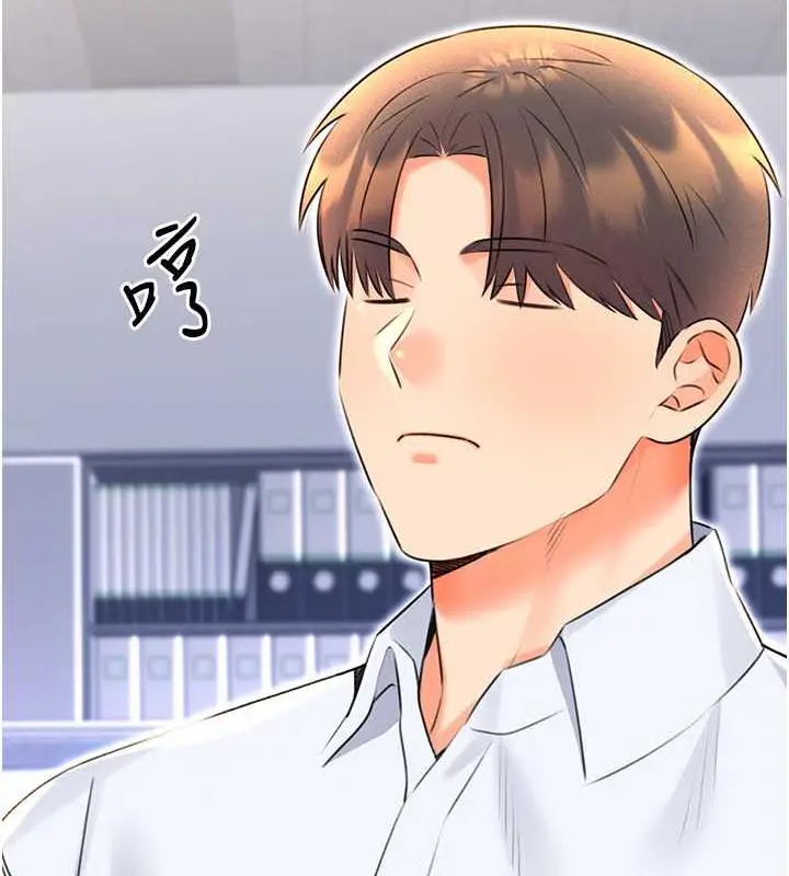 漫画《性运刮刮乐》第13话第44张图