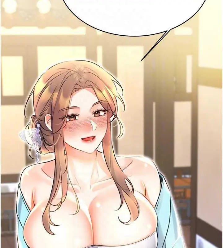 漫画《性运刮刮乐》第13话第48张图