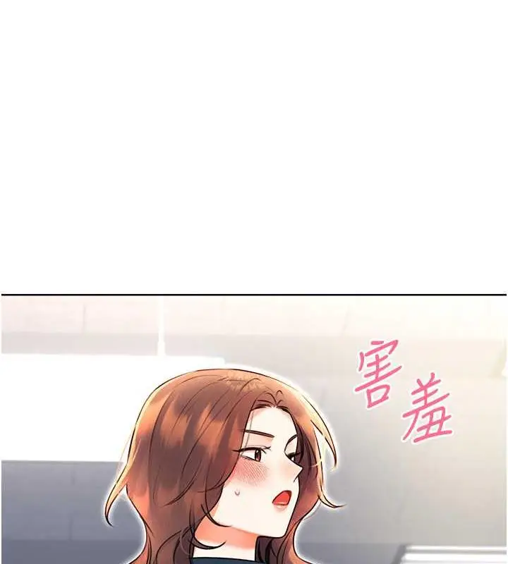 漫画《性运刮刮乐》第13话第65张图