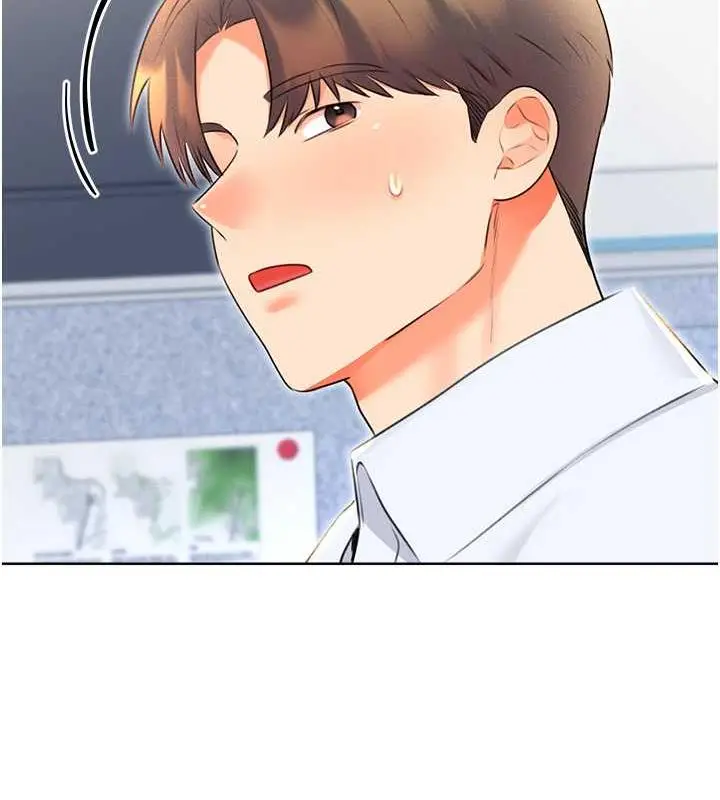漫画《性运刮刮乐》第13话第71张图