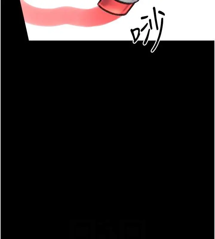 漫画《性运刮刮乐》第14话第108张图