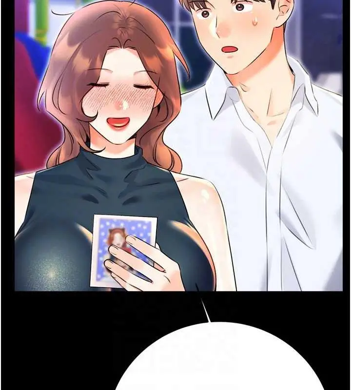 漫画《性运刮刮乐》第14话第110张图