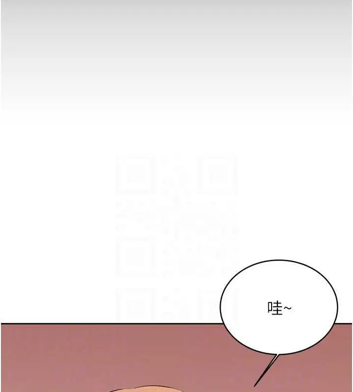 漫画《性运刮刮乐》第14话第116张图