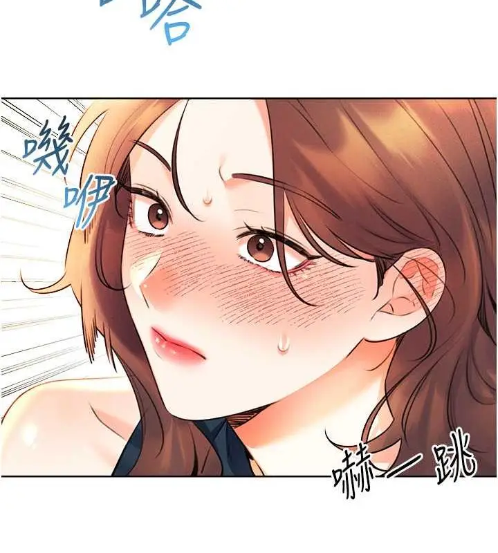 漫画《性运刮刮乐》第14话第128张图