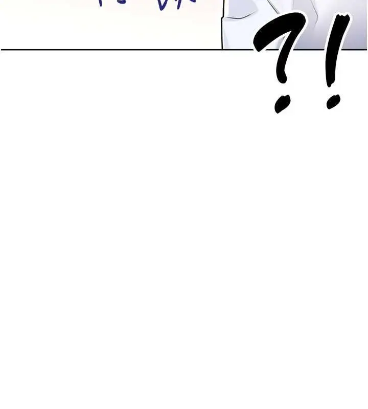 漫画《性运刮刮乐》第14话第134张图