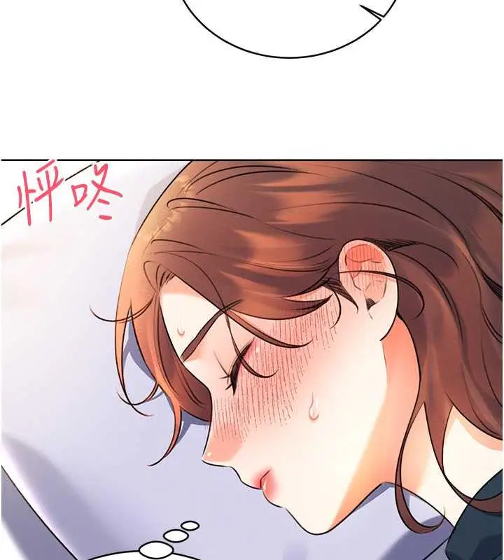 漫画《性运刮刮乐》第14话第142张图