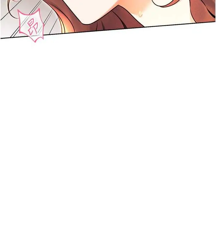 漫画《性运刮刮乐》第14话第162张图