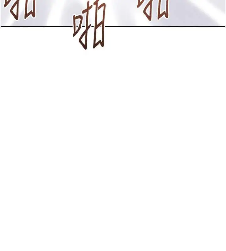 漫画《性运刮刮乐》第14话第165张图