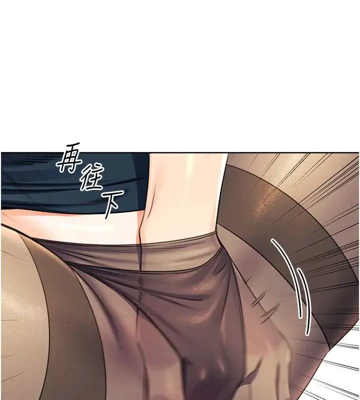 漫画《性运刮刮乐》第14话第166张图