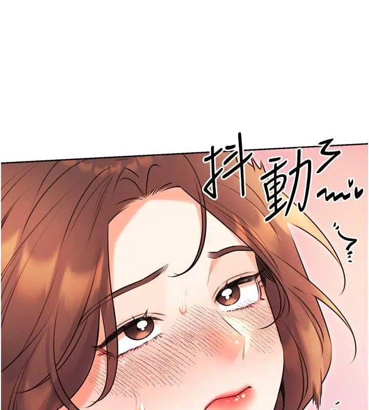 漫画《性运刮刮乐》第14话第168张图