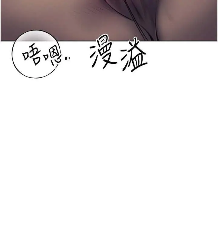 漫画《性运刮刮乐》第14话第172张图