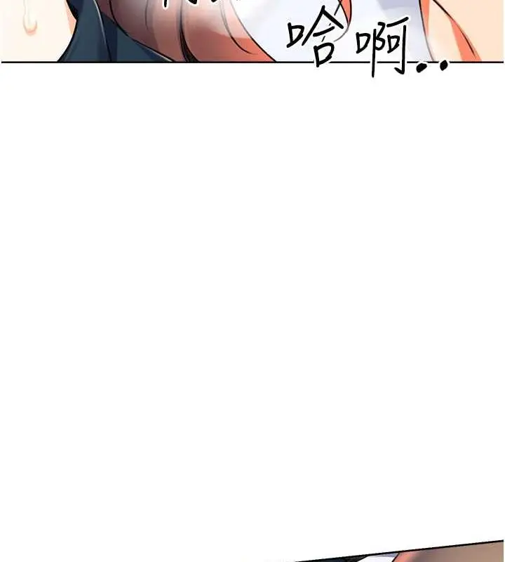 漫画《性运刮刮乐》第14话第174张图