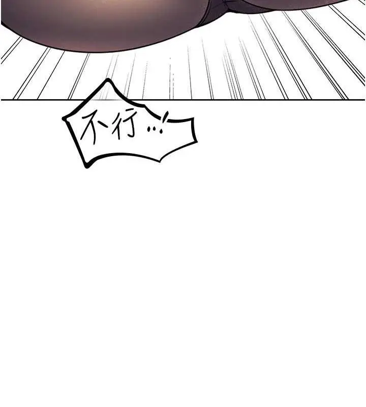漫画《性运刮刮乐》第14话第176张图