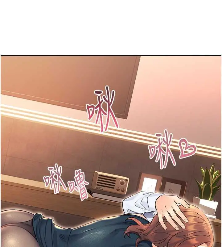 漫画《性运刮刮乐》第14话第24张图