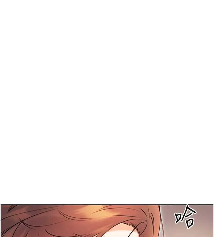 漫画《性运刮刮乐》第14话第26张图