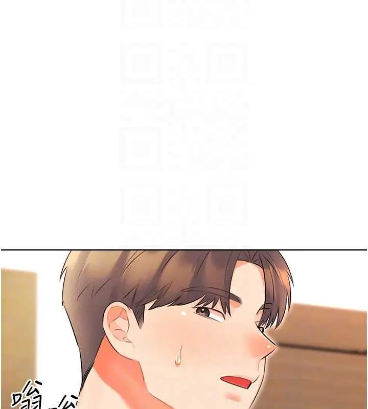 漫画《性运刮刮乐》第14话第45张图