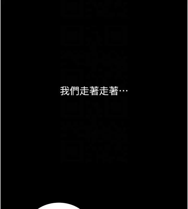 漫画《性运刮刮乐》第14话第96张图