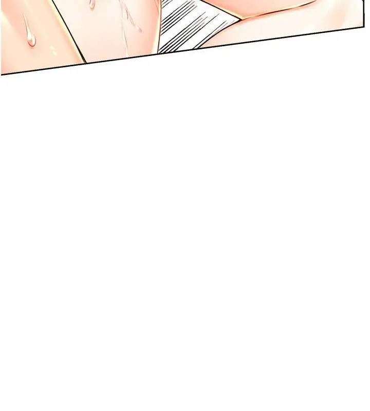 漫画《性运刮刮乐》第15话第115张图