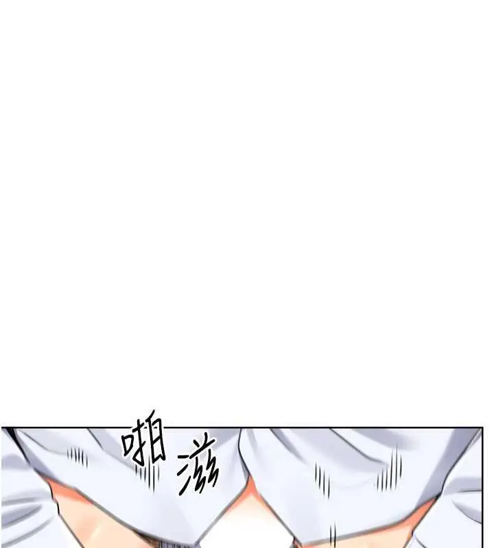 漫画《性运刮刮乐》第15话第125张图