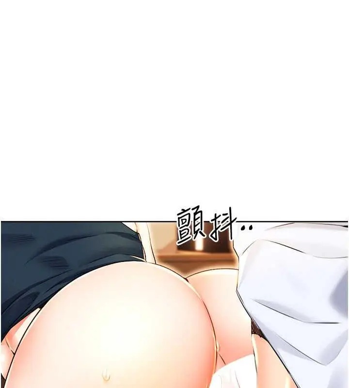 漫画《性运刮刮乐》第15话第149张图