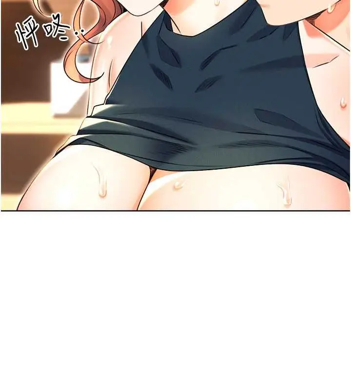 漫画《性运刮刮乐》第15话第166张图