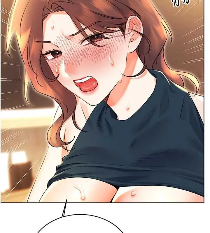 漫画《性运刮刮乐》第15话第174张图
