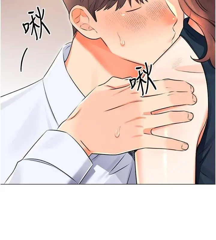 漫画《性运刮刮乐》第15话第21张图